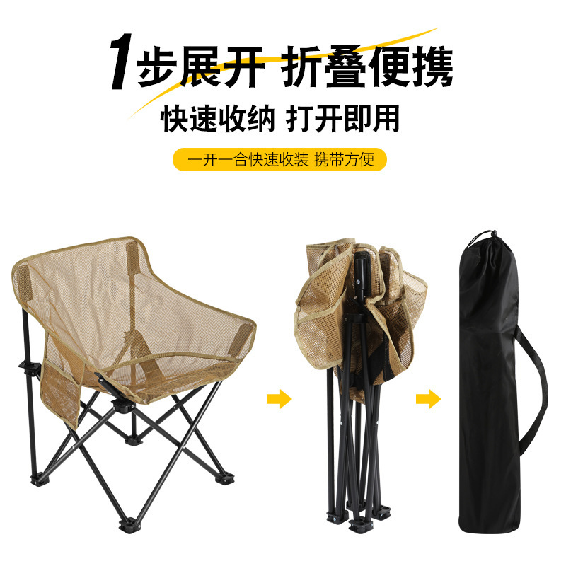 Breathable Mesh High Back Fold - Outdoor Camping High Chair recension och pris