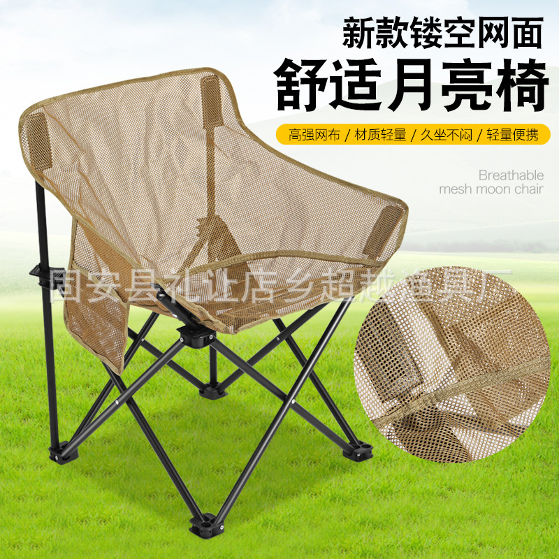 Breathable Mesh High Back Fold - Outdoor Camping High Chair recension och pris