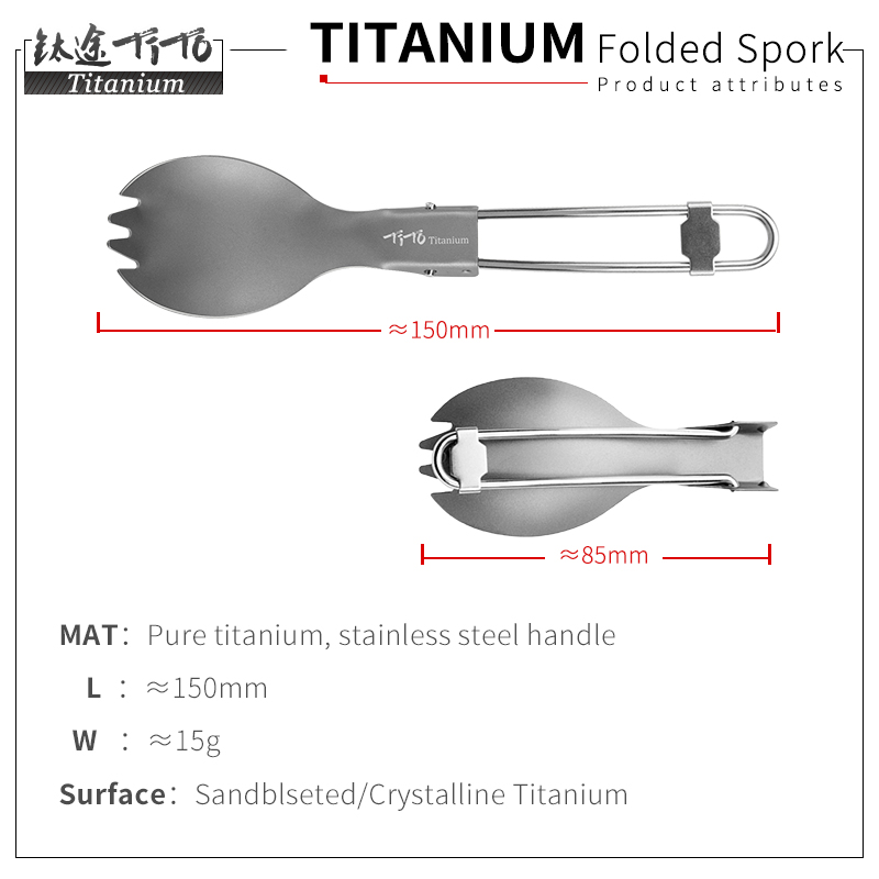 TiTo Titanium Folding Spork Po - Outdoor Camping Dining Set recension och pris