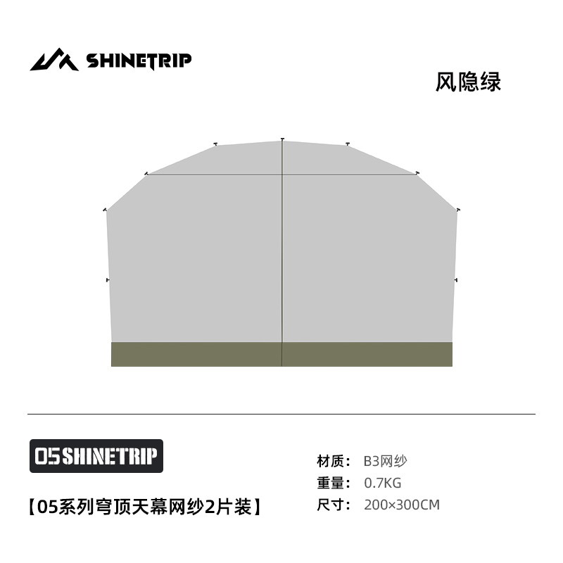 Outdoor Camping Bib Mesh Tent  - Outdoor Camping Dome recension och pris